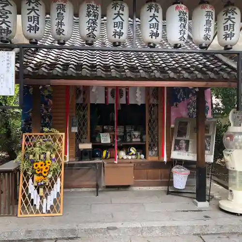 白峯神宮の末社・摂社