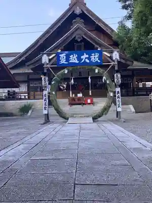 瀧宮神社(広島県)