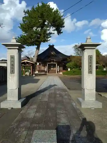 龍覚寺(山形県)