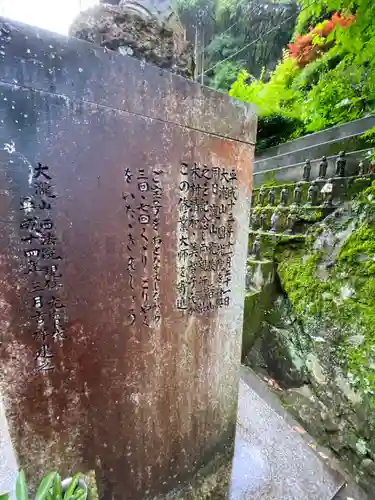 西法院(岡山県)