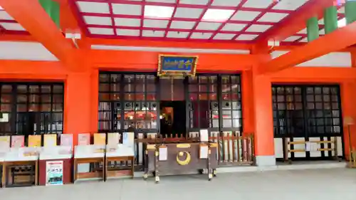 千葉神社(千葉県)