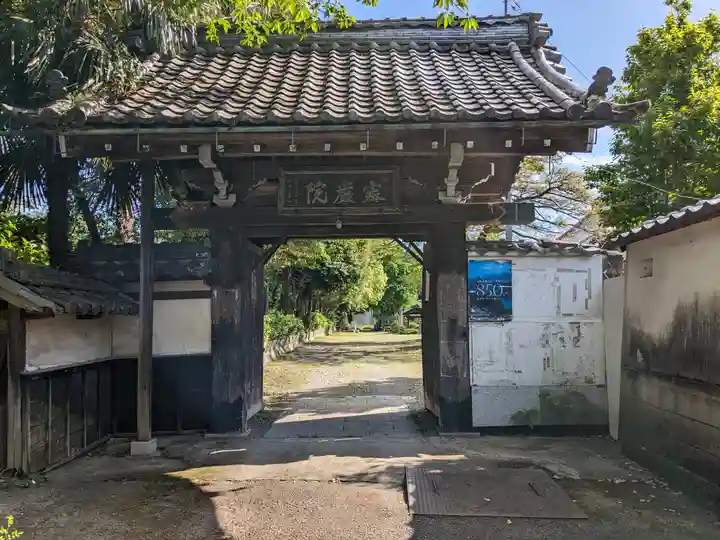 明台寺(岐阜県)