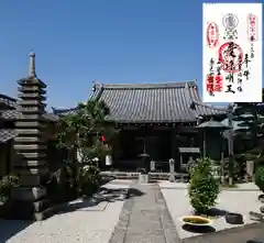 愛染院願成寺の本殿