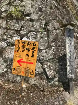 延隆寺(大分県)