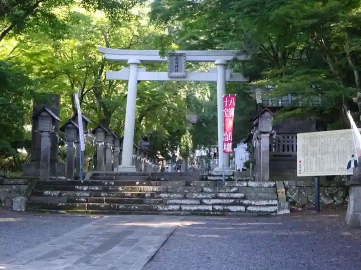 南湖神社の鳥居