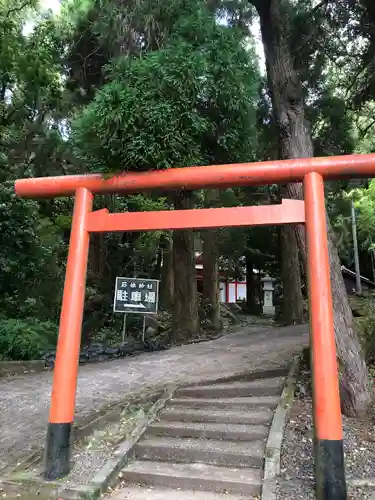 石體神社の鳥居