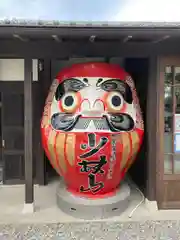 達磨寺(群馬県)