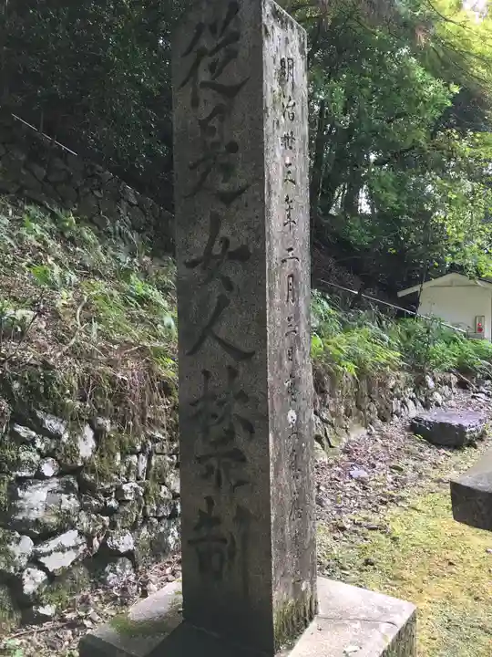 醍醐寺(上醍醐)のその他建物