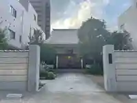 慈光寺(東京都)