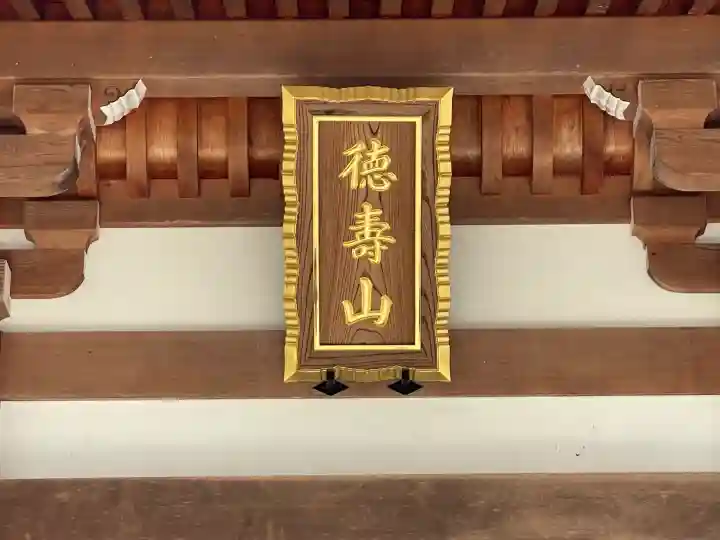永福寺の{uncategorized: "未分類", other: "その他", undefined: "問題あり", building: "その他建物", grave: "お墓", sacred_gate: "鳥居", guardian: "狛犬", statue: "像", buddha: "仏像", history: "歴史", nature: "自然", garden: "庭園", animal: "動物", pagoda: "塔", temizu: "手水舎", mountain_gate: "山門・神門", sanctuary: "本殿・本堂", subordinate: "末社・摂社", art: "芸術", scenery: "景色", jizo: "地蔵", ema: "絵馬", goshuin: "御朱印", omikuji: "おみくじ", items: "授与品その他", amulet: "お守り", goshuincho: "御朱印帳", eats: "食事", festival: "お祭り", votive_dance: "神楽", shichigosan: "七五三参", wedding: "結婚式", experience: "体験その他", initially: "初詣", around: "周辺", anti_infection: "感染症対策"}