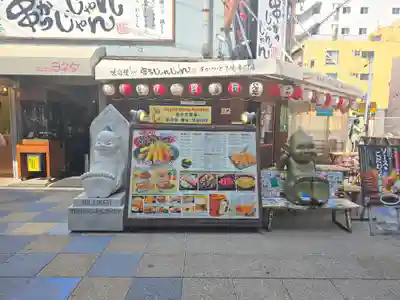ビリケン神社(大阪府)