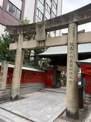 水鏡天満宮の{uncategorized: "未分類", other: "その他", undefined: "問題あり", building: "その他建物", grave: "お墓", sacred_gate: "鳥居", guardian: "狛犬", statue: "像", buddha: "仏像", history: "歴史", nature: "自然", garden: "庭園", animal: "動物", pagoda: "塔", temizu: "手水舎", mountain_gate: "山門・神門", sanctuary: "本殿・本堂", subordinate: "末社・摂社", art: "芸術", scenery: "景色", jizo: "地蔵", ema: "絵馬", goshuin: "御朱印", omikuji: "おみくじ", items: "授与品その他", amulet: "お守り", goshuincho: "御朱印帳", eats: "食事", festival: "お祭り", votive_dance: "神楽", shichigosan: "七五三参", wedding: "結婚式", experience: "体験その他", initially: "初詣", around: "周辺", anti_infection: "感染症対策"}