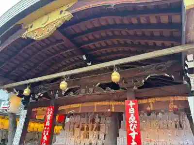 京都ゑびす神社(京都府)