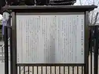 不忍池大黒天堂(東京都)