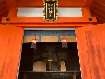 住吉大社(大阪府)