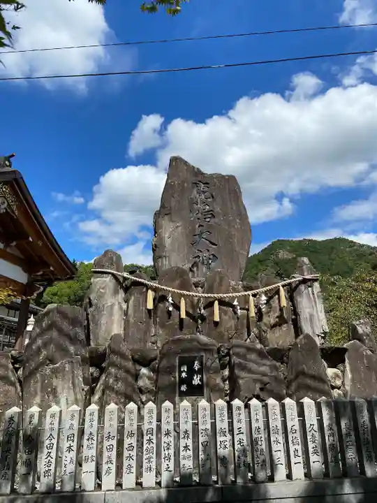 鹿嶋神社(兵庫県)