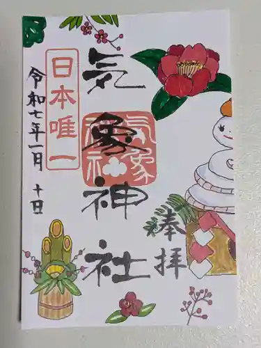 気象神社(東京都)