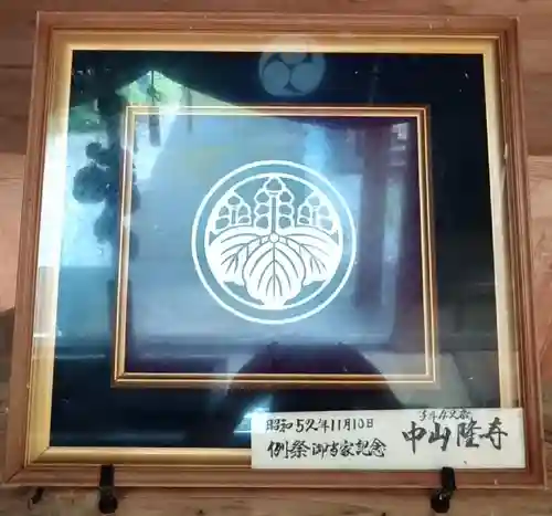 荒倉神社のその他建物