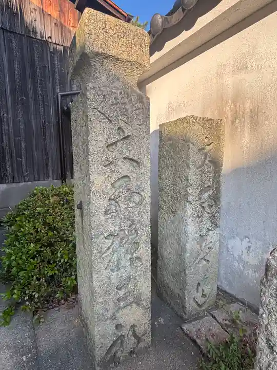 常徳寺(兵庫県)