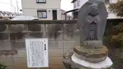 福徳寺の仏像