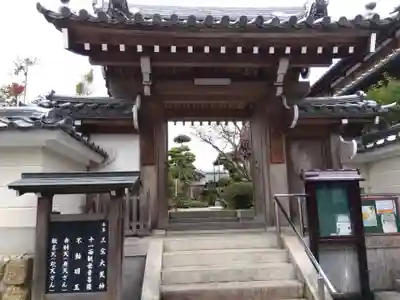 宝寿院(兵庫県)
