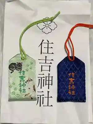 住吉神社(長崎県)