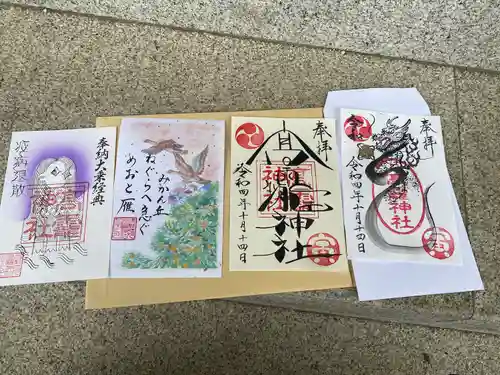 高靇神社(千葉県)