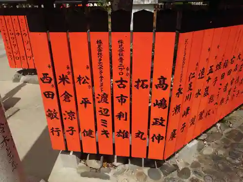 車折神社(京都府)