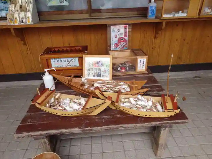 湯倉神社のおみくじ
