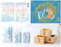 金蛇水神社の御朱印