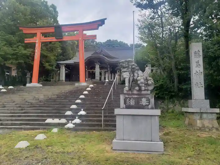 藤島神社(贈正一位新田義貞公之大宮)の鳥居