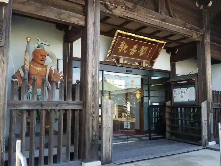 西光寺の本殿・本堂