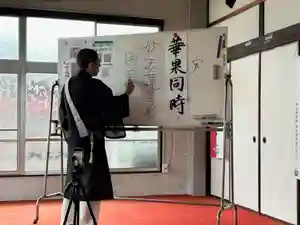 蓮久寺(千葉県)(2023年09月16日(土) 20時24分54秒投稿)