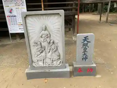 鎌数伊勢大神宮(千葉県)