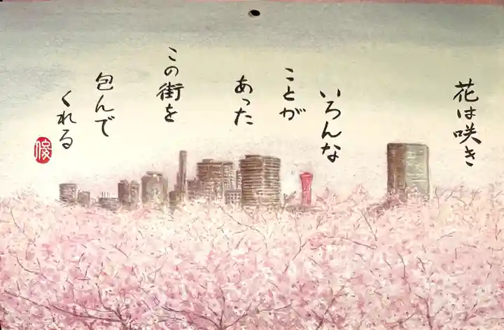 長福寺(兵庫県)