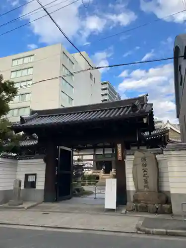 太融寺(大阪府)