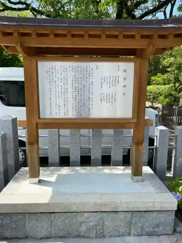 観音神社(広島県)