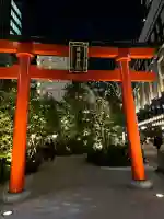 福徳神社(芽吹稲荷)(東京都)