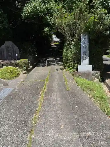 掎鹿寺(兵庫県)