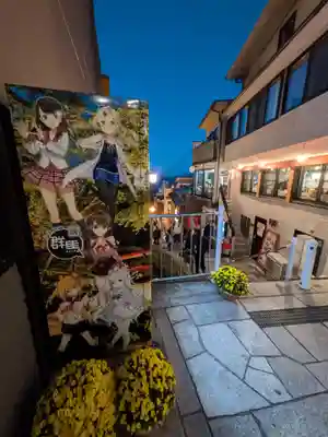 伊香保神社の周辺