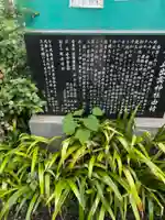 翠ケ丘出雲神社(神奈川県)