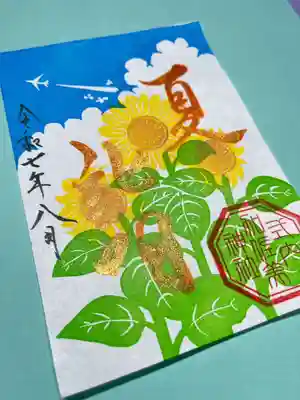 加佐美神社(岐阜県)