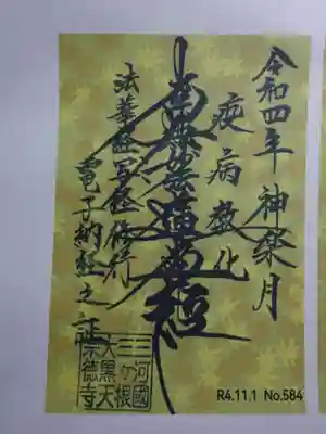 こちらも　御主題　なんですが～～＾＾；；
こちらはプリントアウトの際、インク切れに気付かず　偶然出来上がった副産物　黄色の紅葉バージョン＾＾
世界で唯一の御主題です＾＾；；；　赤もいいけど　この色合いも悪くない＾＾
破棄するのももったいないんで　取っておきます＾＾