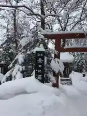 金比羅神社（永山神社）(北海道)