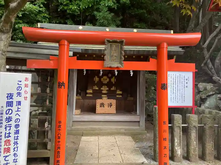 大山阿夫利神社(神奈川県)