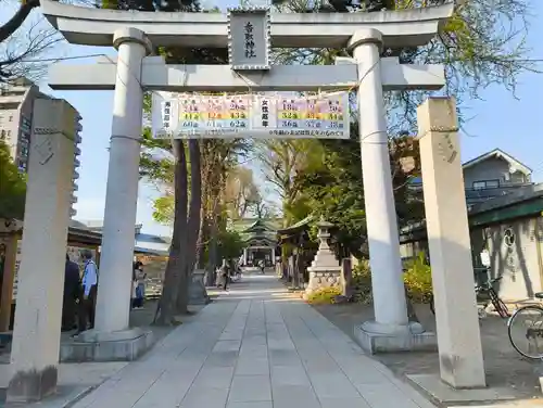 亀有香取神社(東京都)