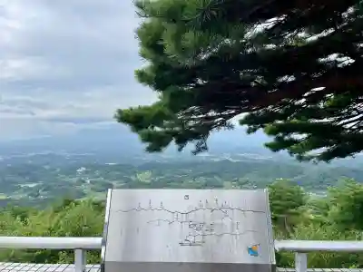 麓山神社(福島県)
