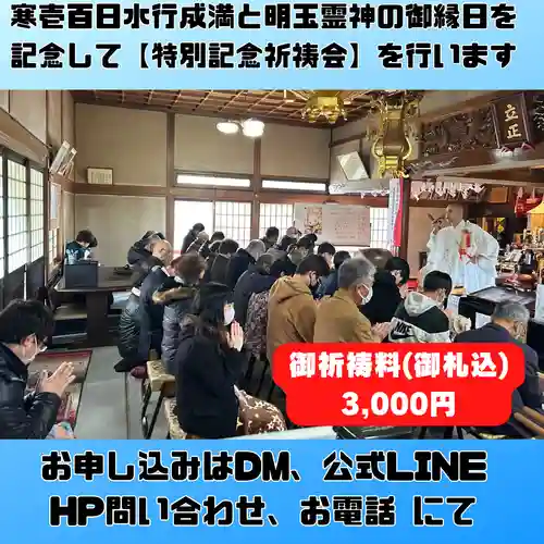 長光寺(長野県)