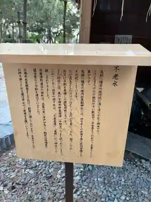 鳥飼八幡宮の{uncategorized: "未分類", other: "その他", undefined: "問題あり", building: "その他建物", grave: "お墓", sacred_gate: "鳥居", guardian: "狛犬", statue: "像", buddha: "仏像", history: "歴史", nature: "自然", garden: "庭園", animal: "動物", pagoda: "塔", temizu: "手水舎", mountain_gate: "山門・神門", sanctuary: "本殿・本堂", subordinate: "末社・摂社", art: "芸術", scenery: "景色", jizo: "地蔵", ema: "絵馬", goshuin: "御朱印", omikuji: "おみくじ", items: "授与品その他", amulet: "お守り", goshuincho: "御朱印帳", eats: "食事", festival: "お祭り", votive_dance: "神楽", shichigosan: "七五三参", wedding: "結婚式", experience: "体験その他", initially: "初詣", around: "周辺", anti_infection: "感染症対策"}