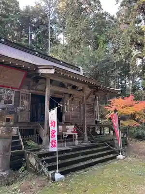 大宮温泉神社(栃木県)